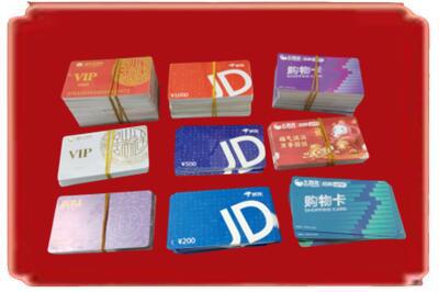 三明尤溪县烟酒回收JD购物卡.jpg