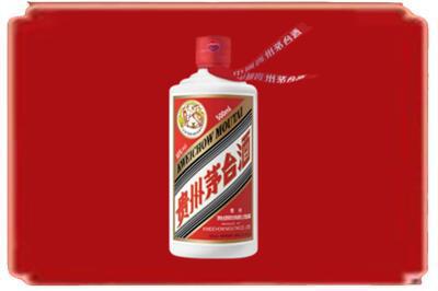 三明尤溪县烟酒回收飞天茅台.jpg