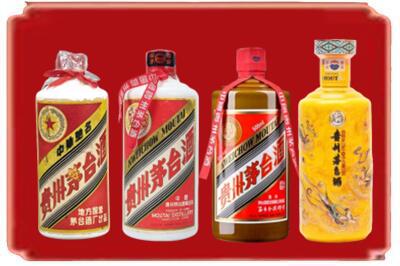 三明尤溪县烟酒回收贵州茅台酒.jpg