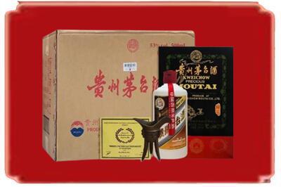 三明尤溪县烟酒回收汉帝茅台.jpg