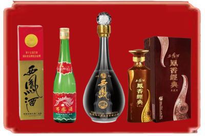 三明尤溪县烟酒回收各种西凤酒.jpg