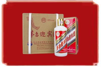 三明尤溪县烟酒回收茅台迎宾酒.jpg